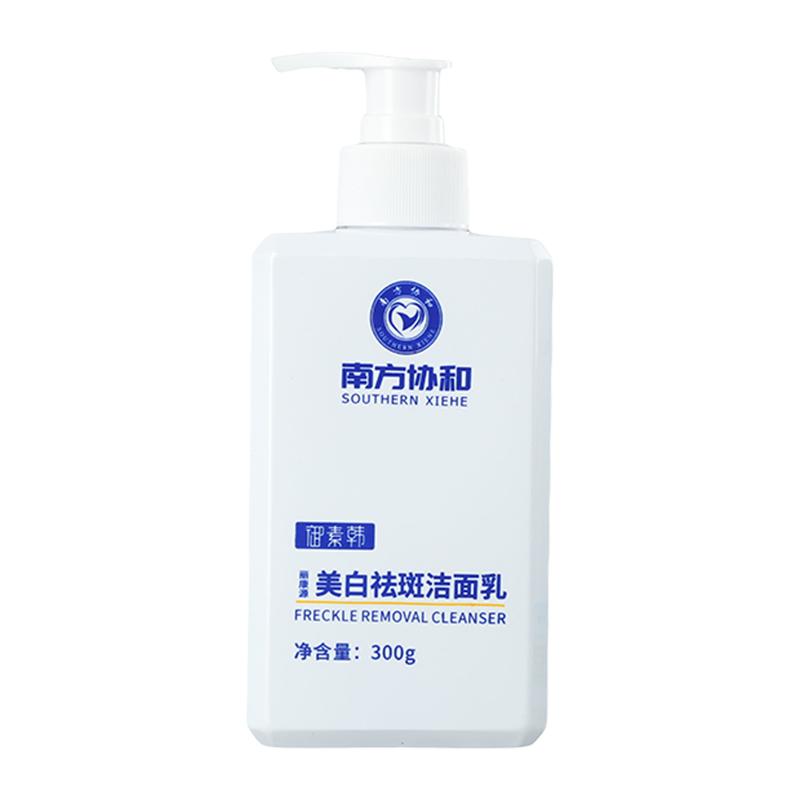 150/300g Southern Xiehe Whitening Unisex Nicotinamide Facial Cleanser Deep Cleansing Oil Control Moisturizing Shrink Pores