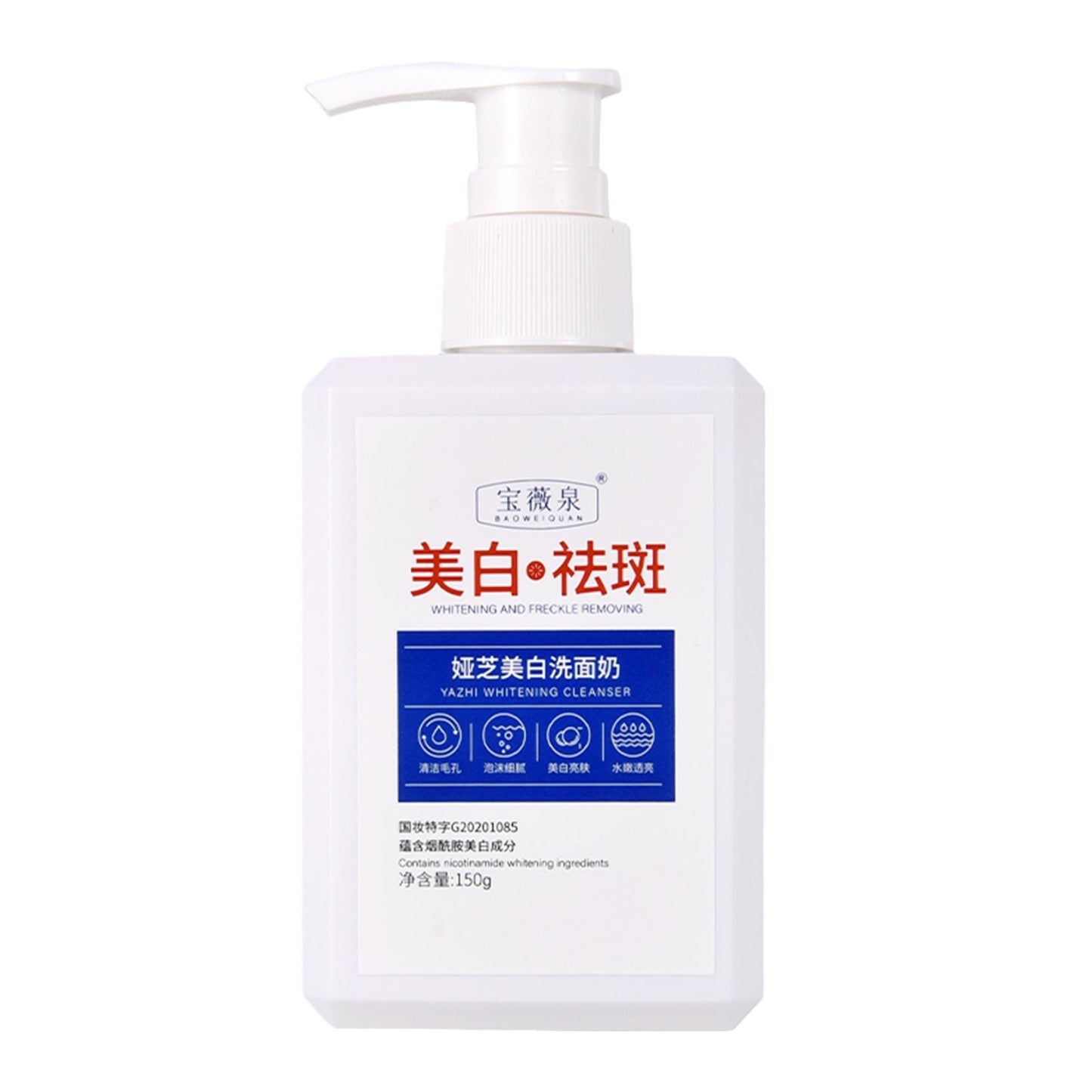 150/300g Southern Xiehe Whitening Unisex Nicotinamide Facial Cleanser Deep Cleansing Oil Control Moisturizing Shrink Pores